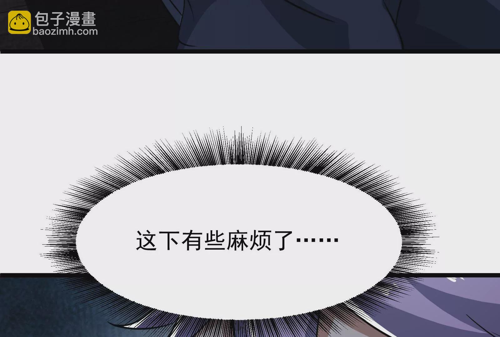 古神遊戲 - 第4話  蜘蛛母怪副本(1/3) - 2